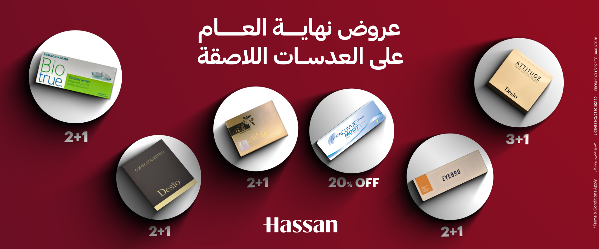 Slider Image